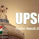 UPSC CSE Prelims 2025 Result Announced: 14,161 Candidates Shortlisted – Check Now