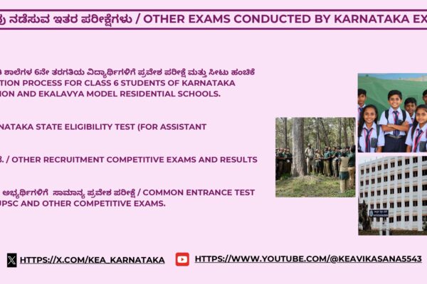 Karnataka NEET UG 2025: Registration Closes TOMORROW! Don't Miss Your MBBS Dream!