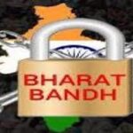 Bharat Bandh hits India: 25 crore workers go on strike now, schools and banks are disturbed today